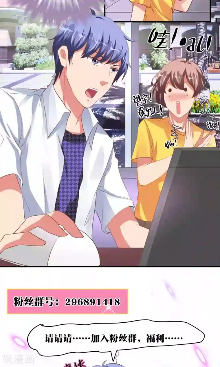 豪门争斗之散打女王第40话