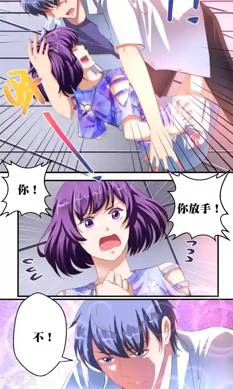 豪门争斗之散打女王第41话