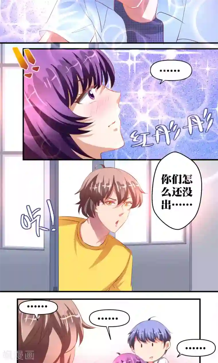 豪门争斗之散打女王第41话