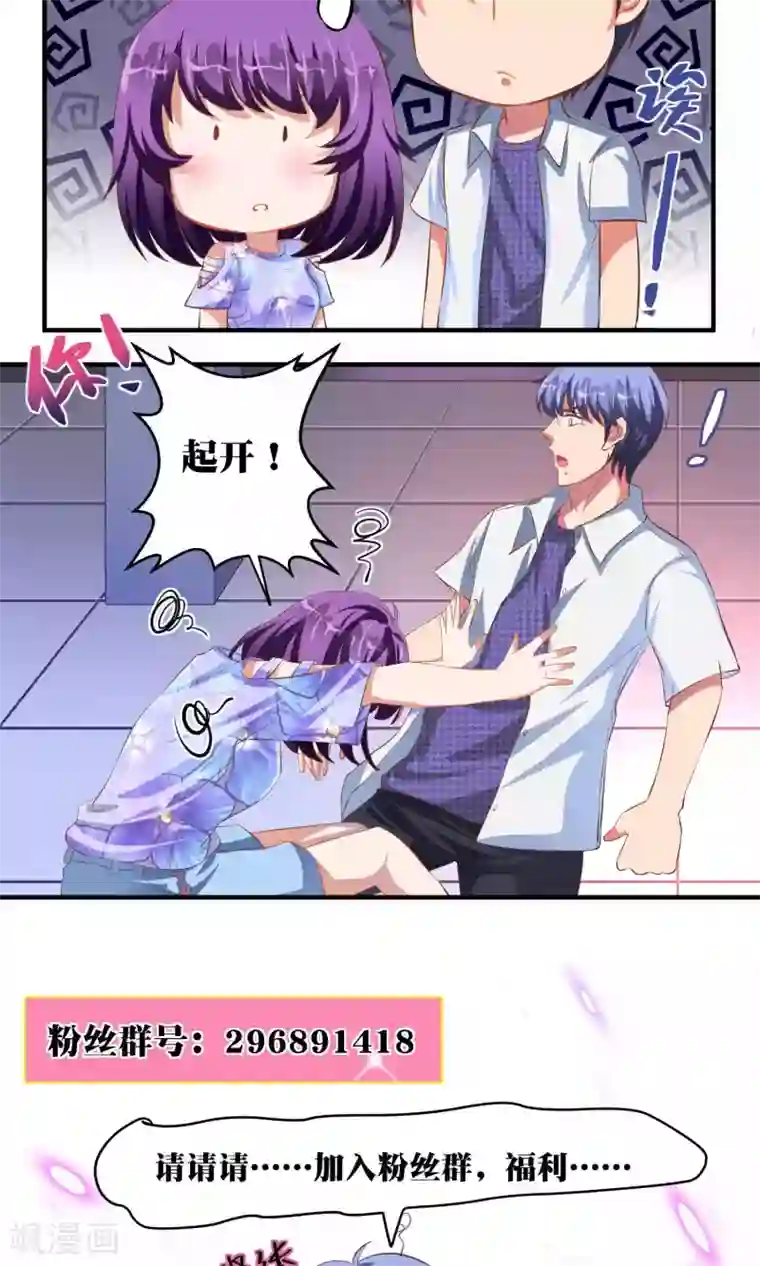 豪门争斗之散打女王第41话