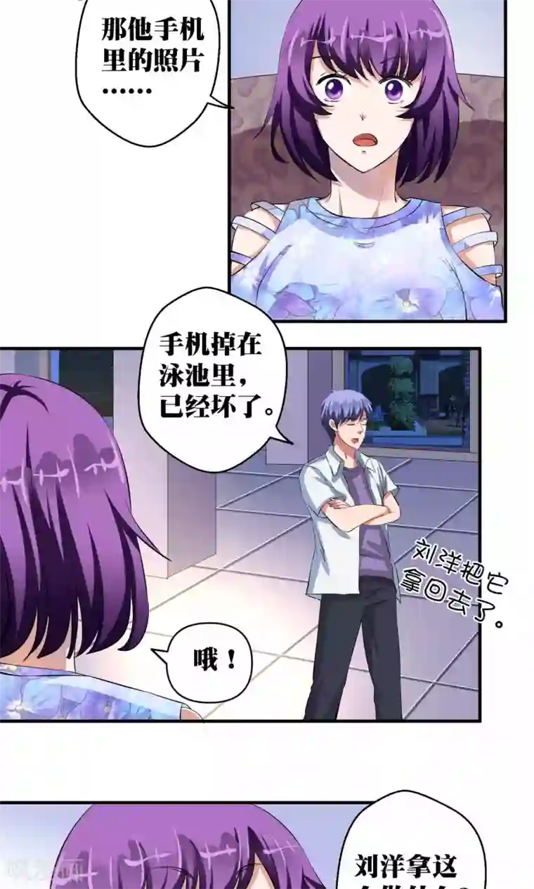 豪门争斗之散打女王第42话