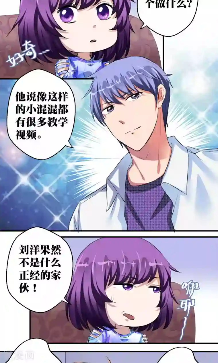 豪门争斗之散打女王第42话