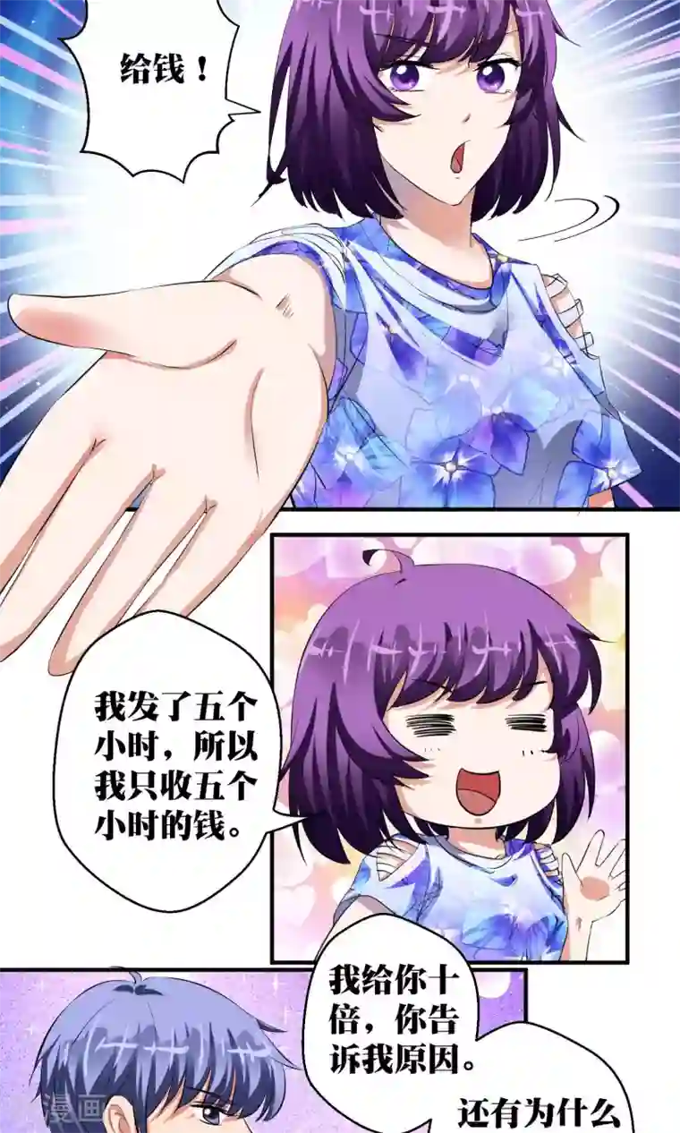 豪门争斗之散打女王第42话