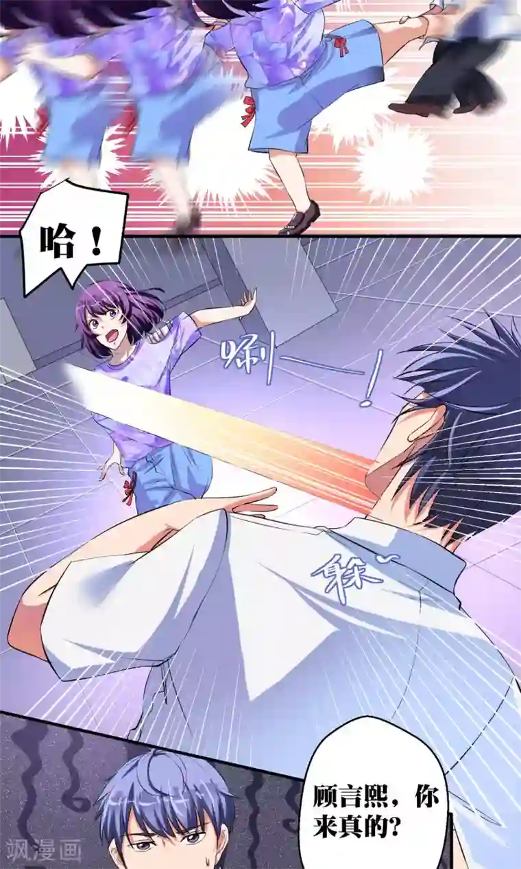 豪门争斗之散打女王第42话