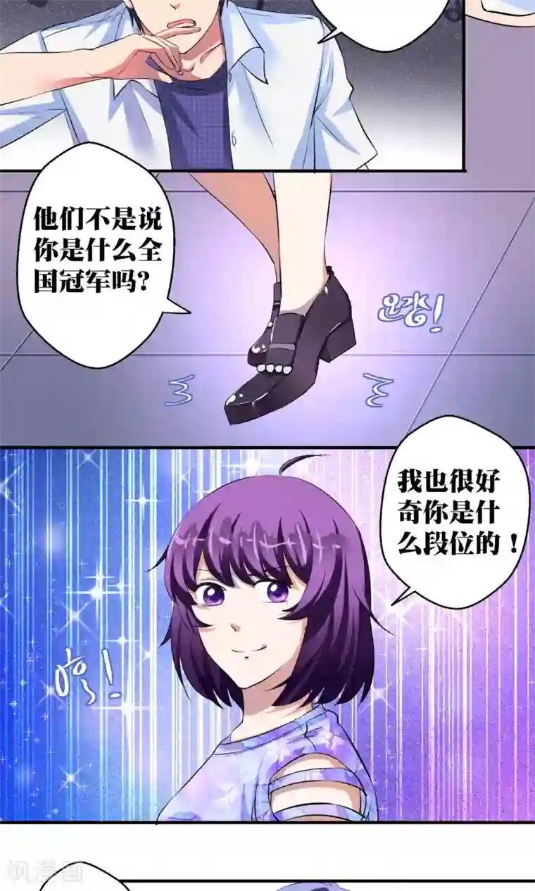 豪门争斗之散打女王第42话