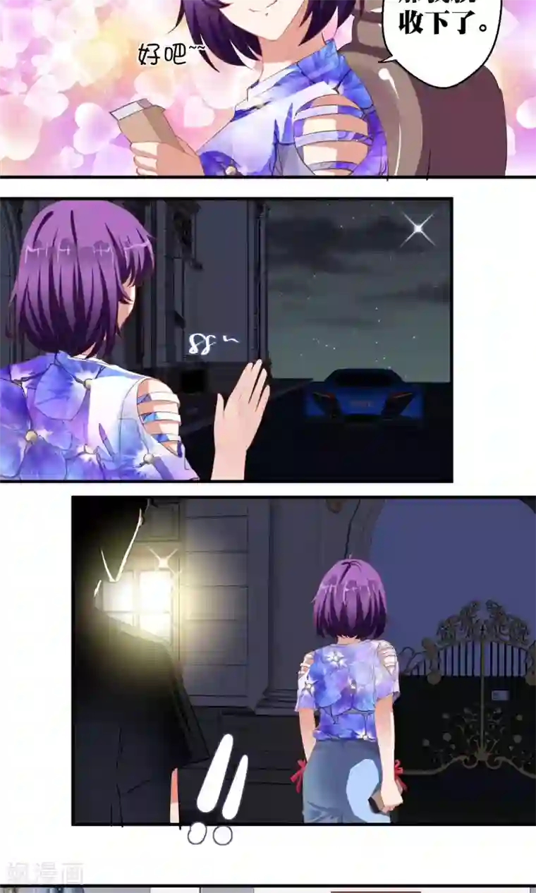 豪门争斗之散打女王第43话