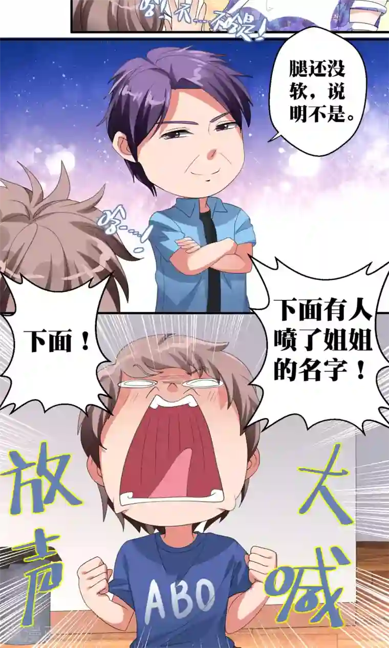 豪门争斗之散打女王第44话