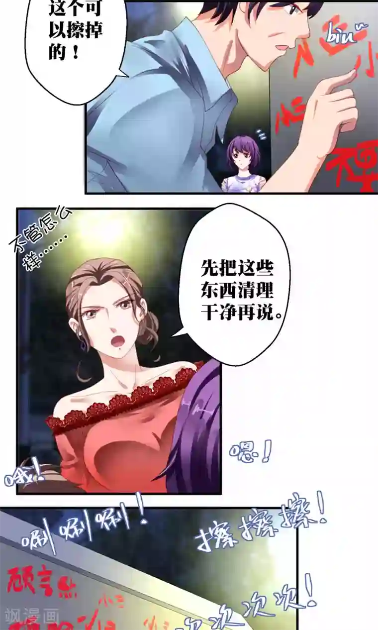 豪门争斗之散打女王第44话