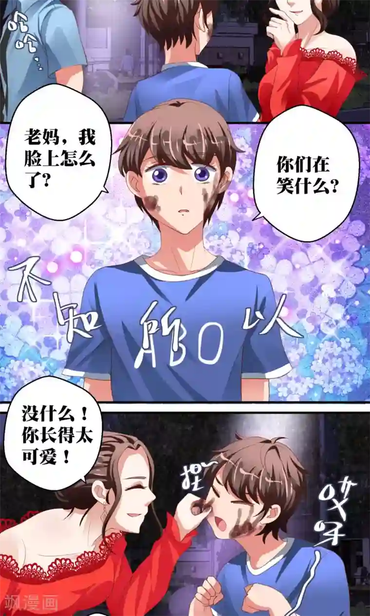 豪门争斗之散打女王第44话