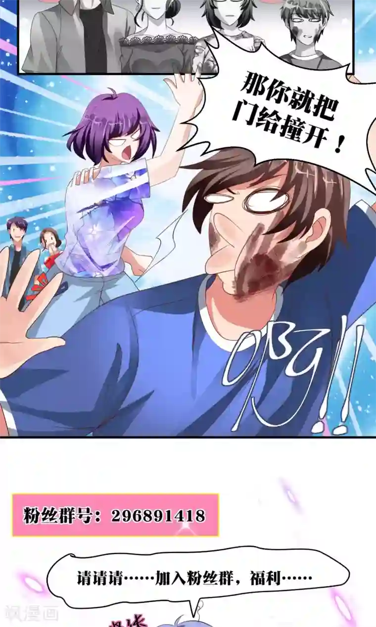 豪门争斗之散打女王第44话