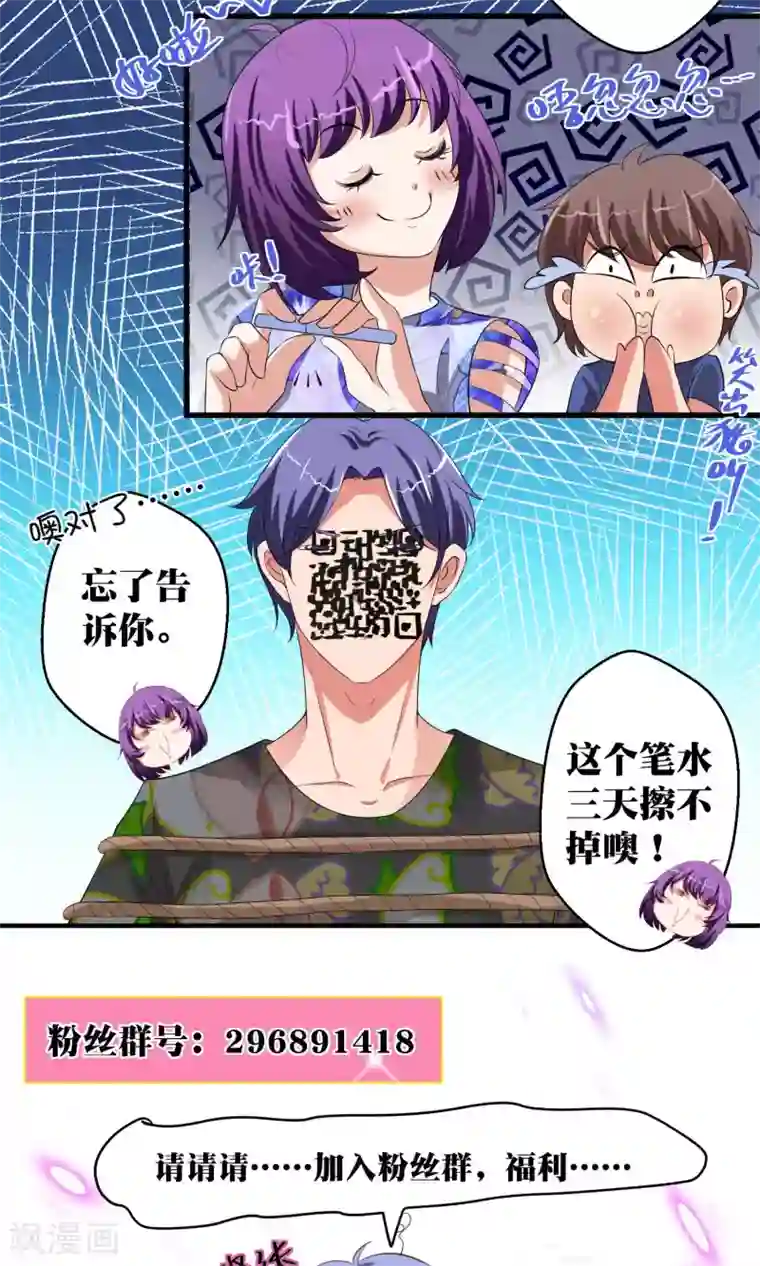 豪门争斗之散打女王第45话