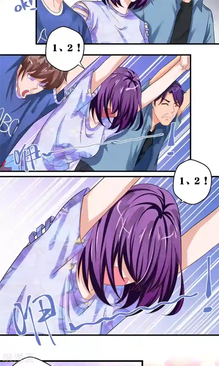 豪门争斗之散打女王第45话