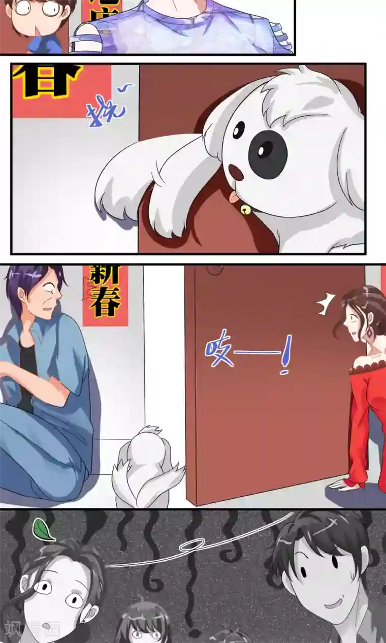 豪门争斗之散打女王第45话