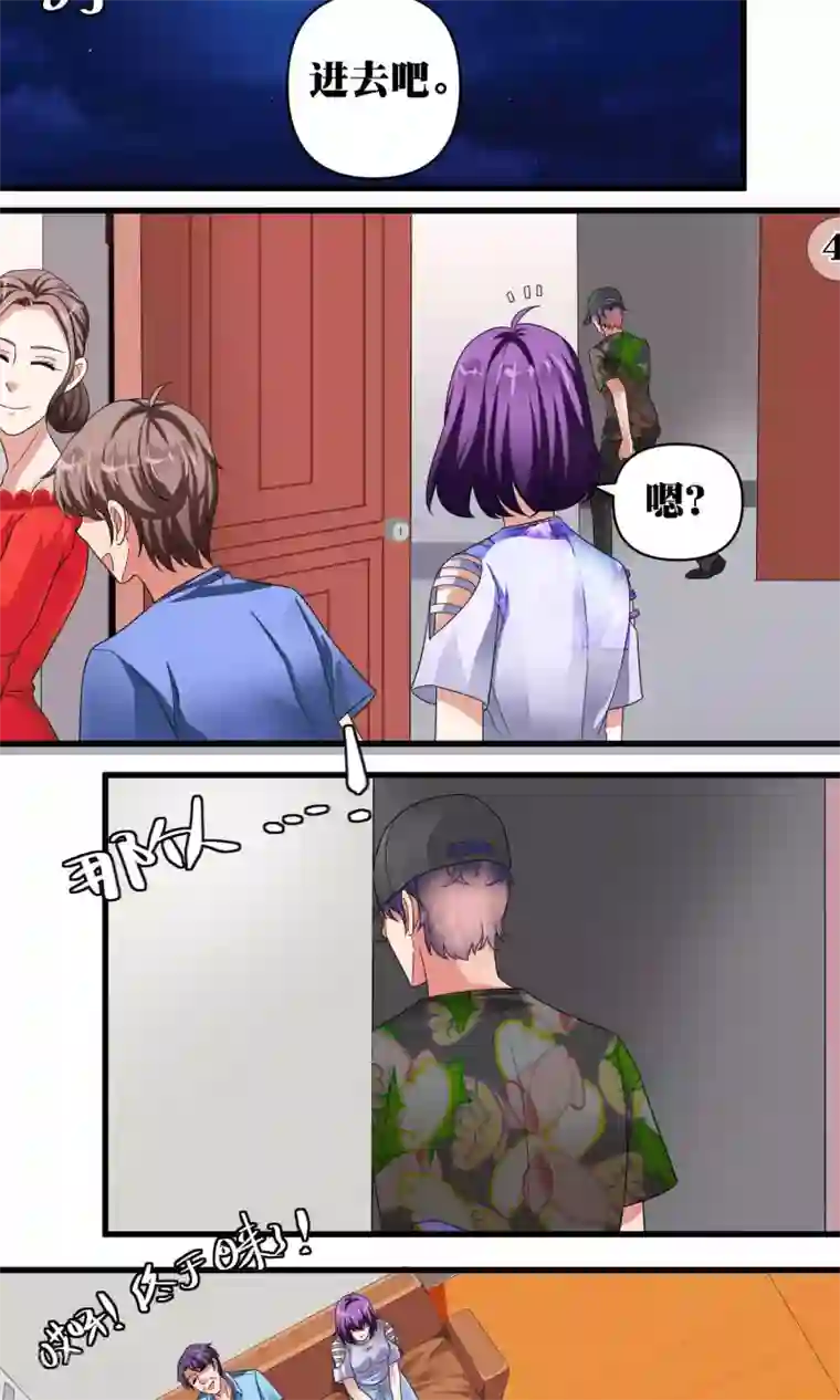 豪门争斗之散打女王第45话