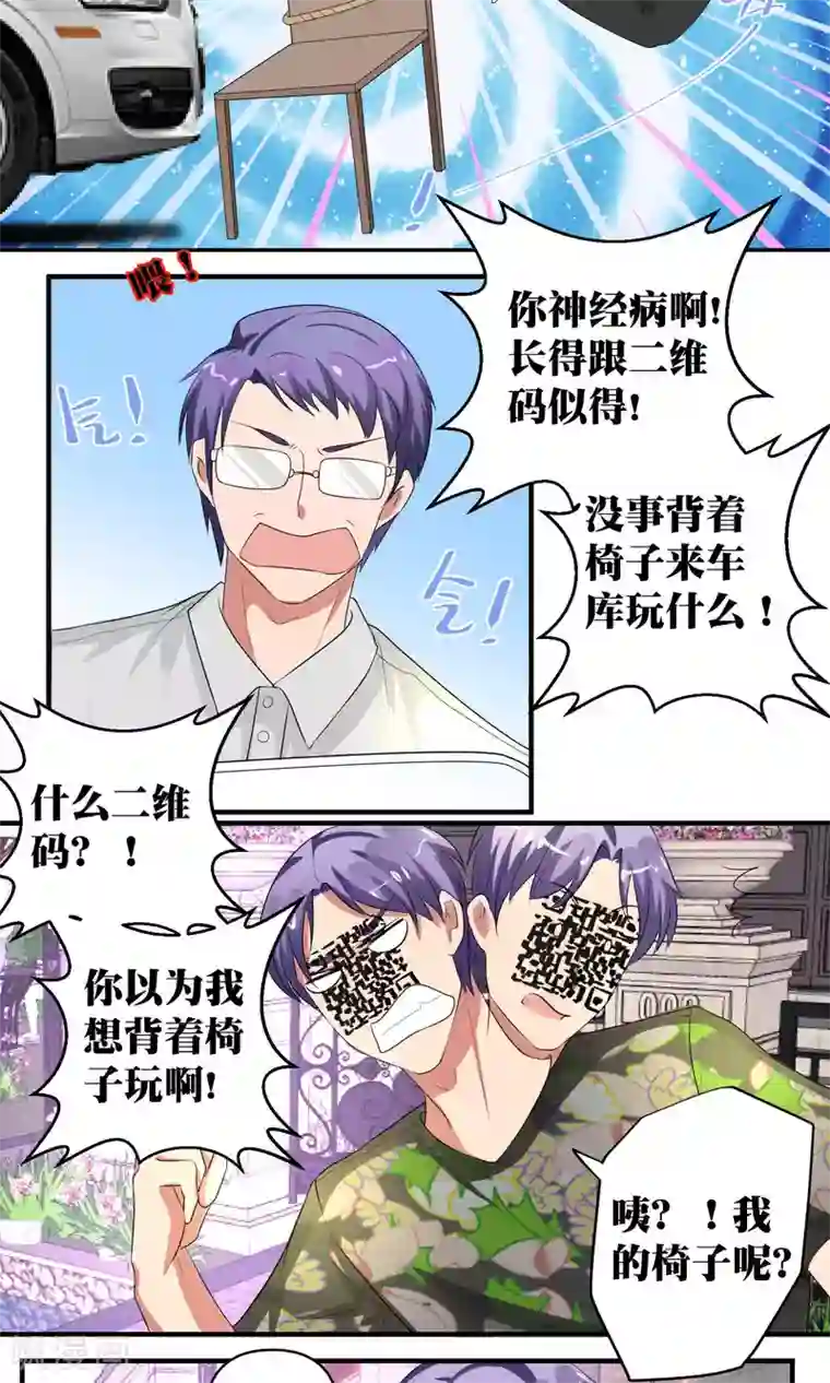 豪门争斗之散打女王第46话