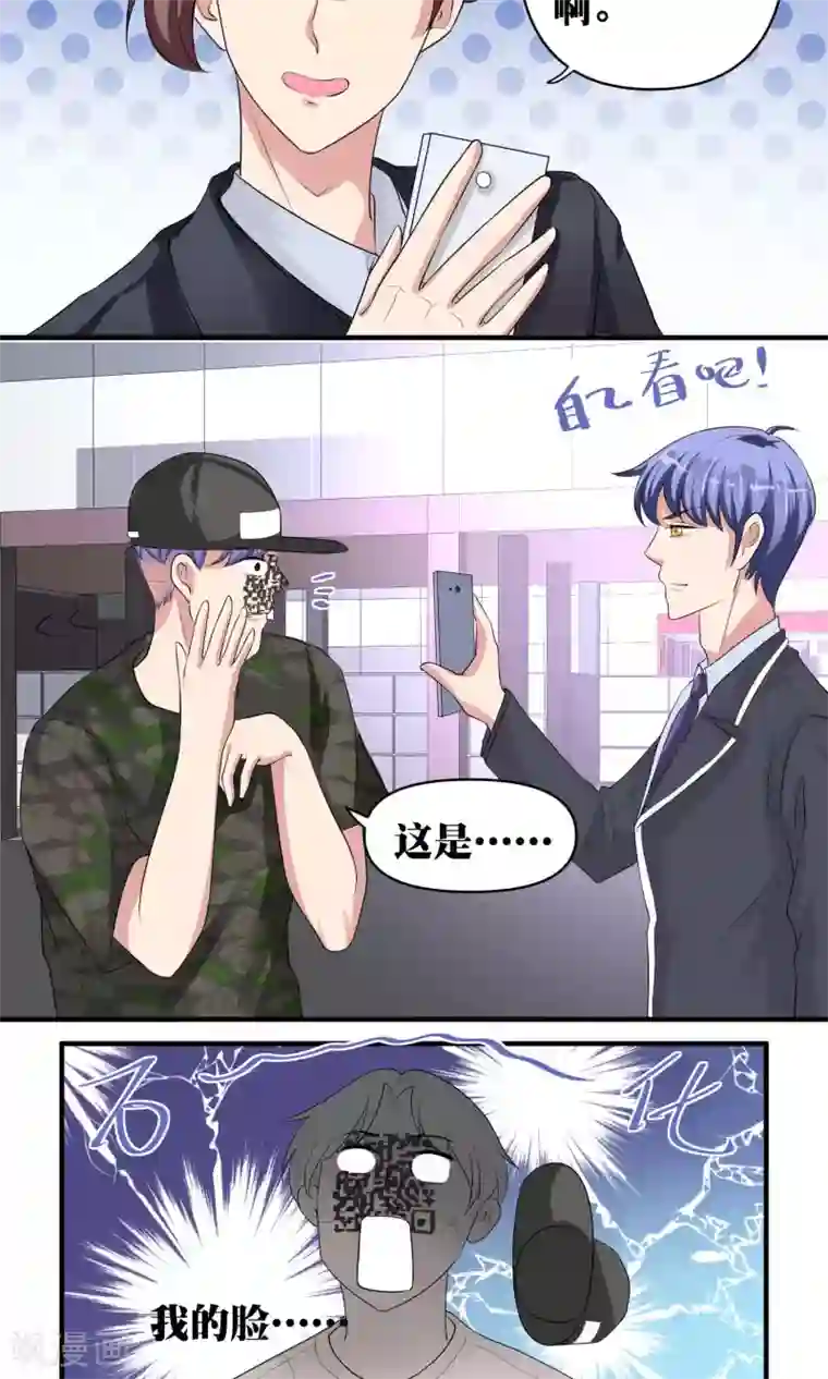 豪门争斗之散打女王第46话