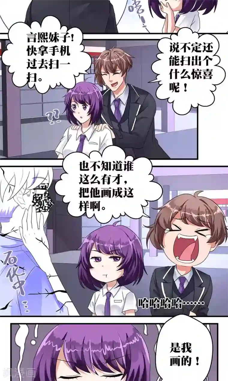 豪门争斗之散打女王第46话