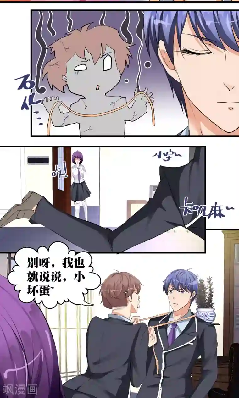 豪门争斗之散打女王第47话