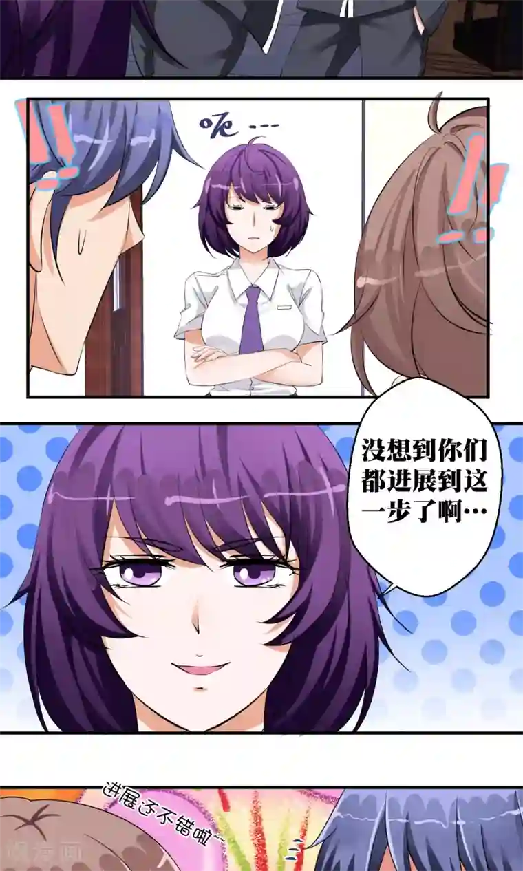 豪门争斗之散打女王第47话