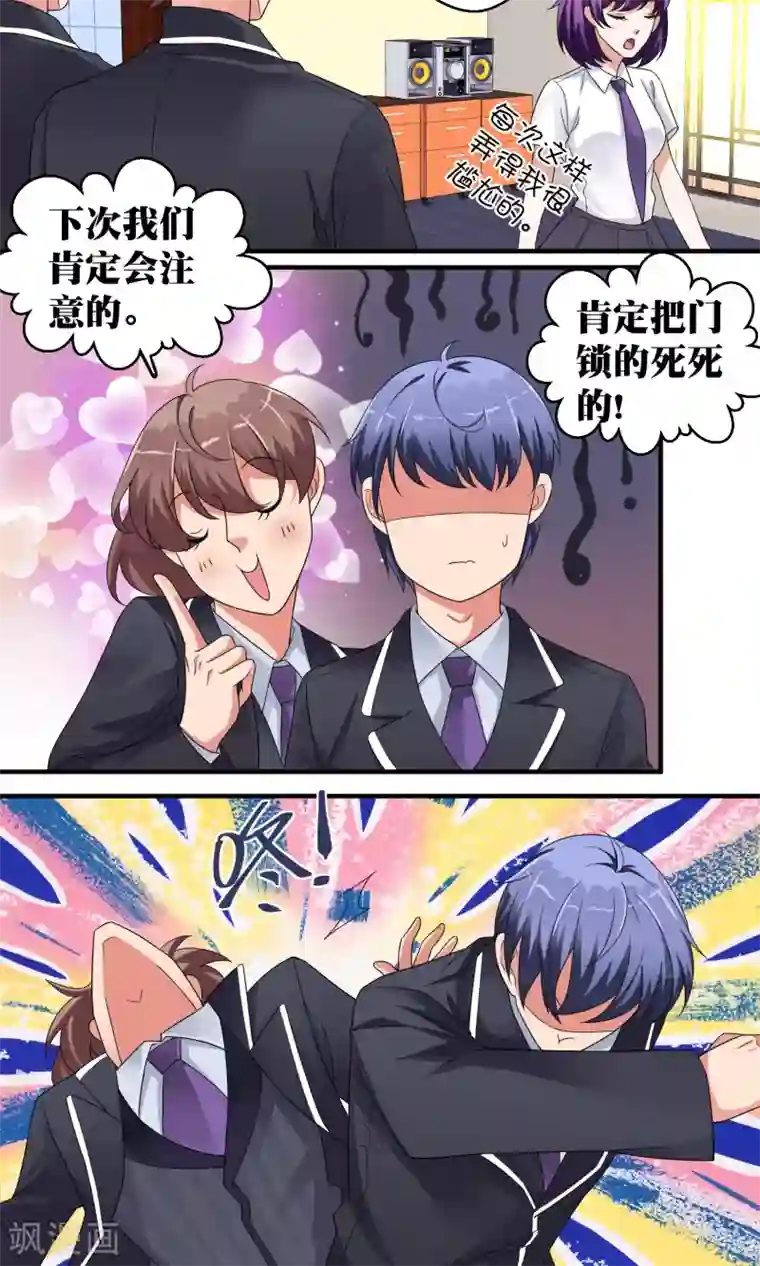 豪门争斗之散打女王第47话