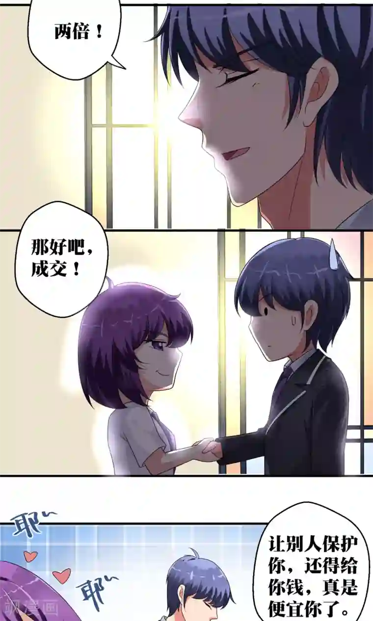 豪门争斗之散打女王第47话