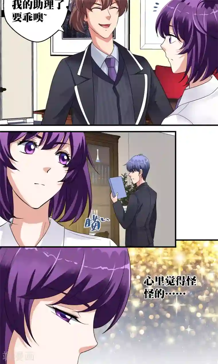 豪门争斗之散打女王第47话