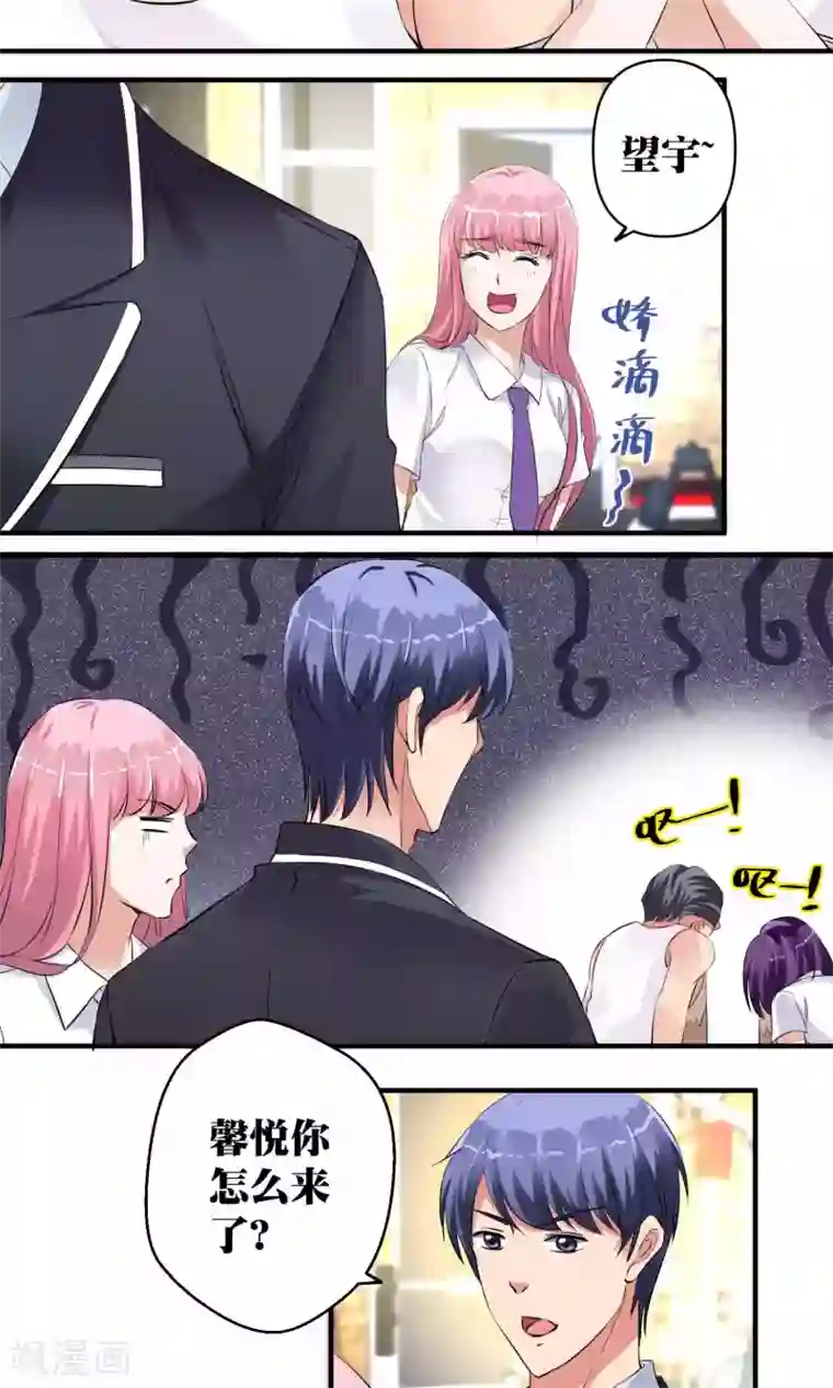 豪门争斗之散打女王第48话