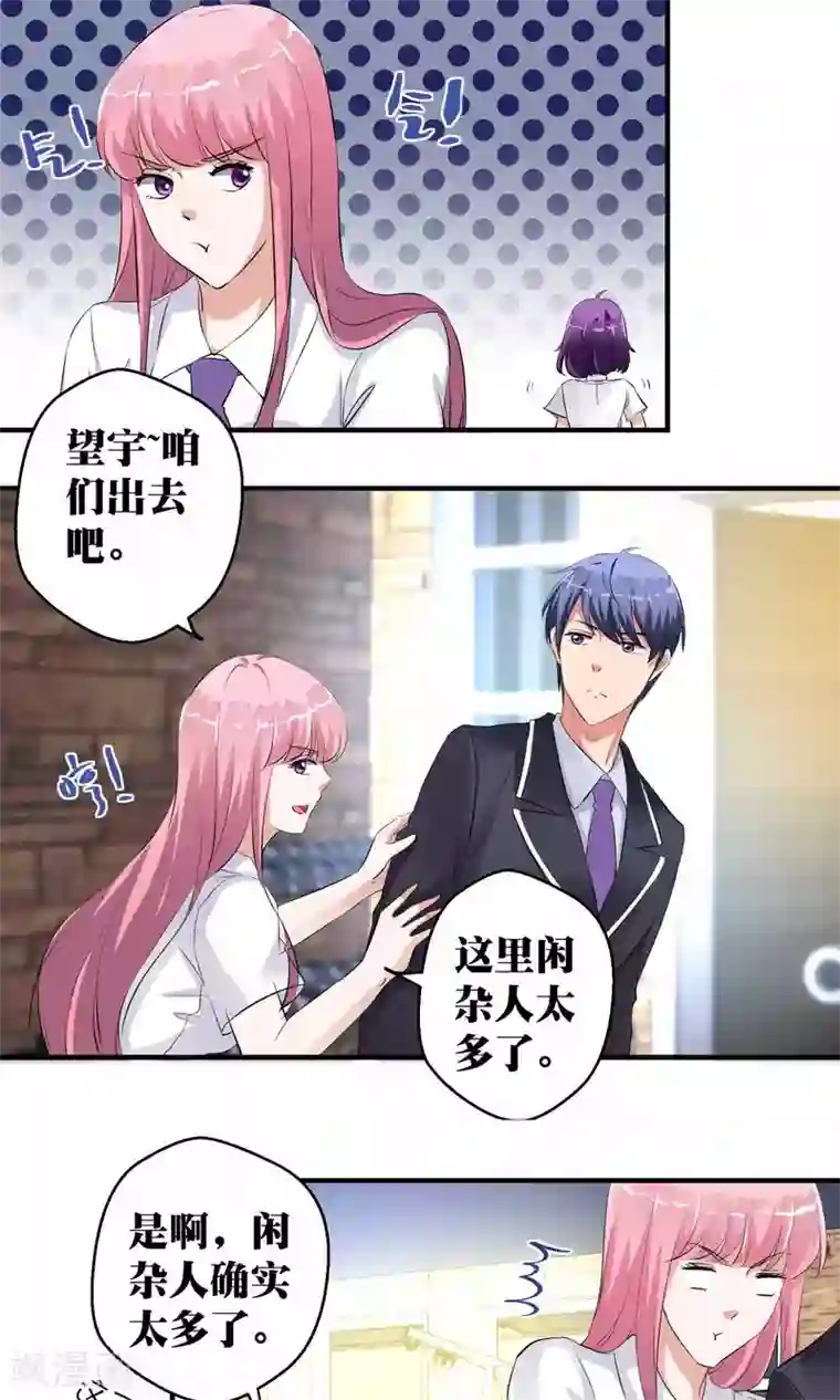 豪门争斗之散打女王第48话