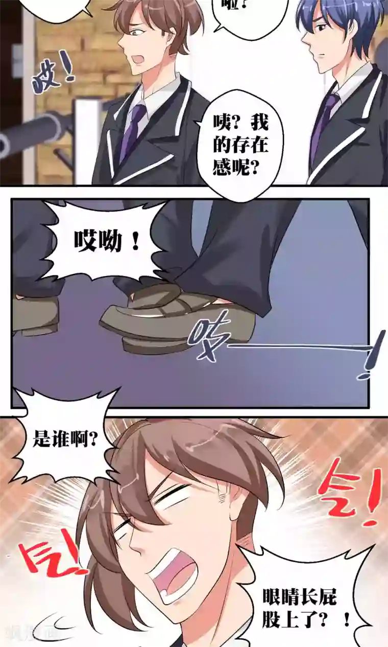 豪门争斗之散打女王第48话