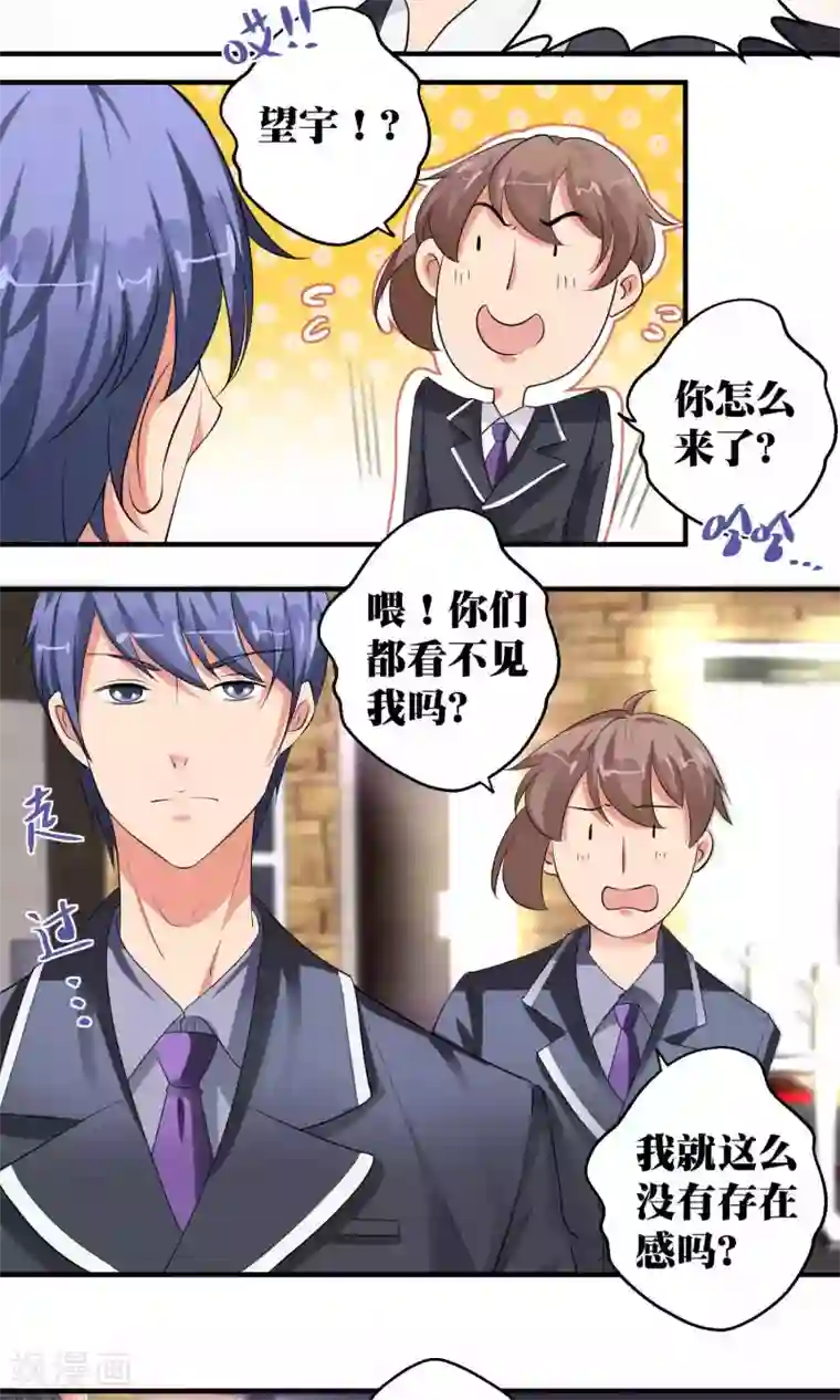 豪门争斗之散打女王第48话