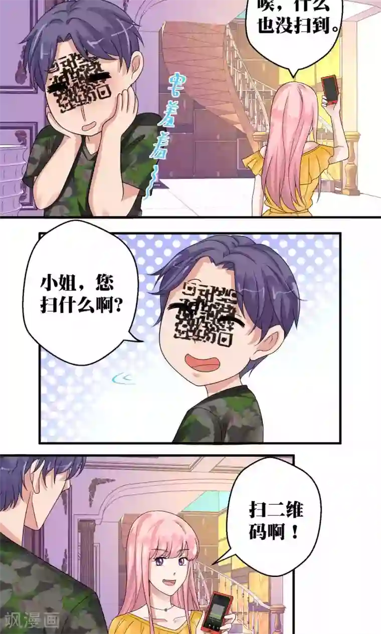 豪门争斗之散打女王第49话