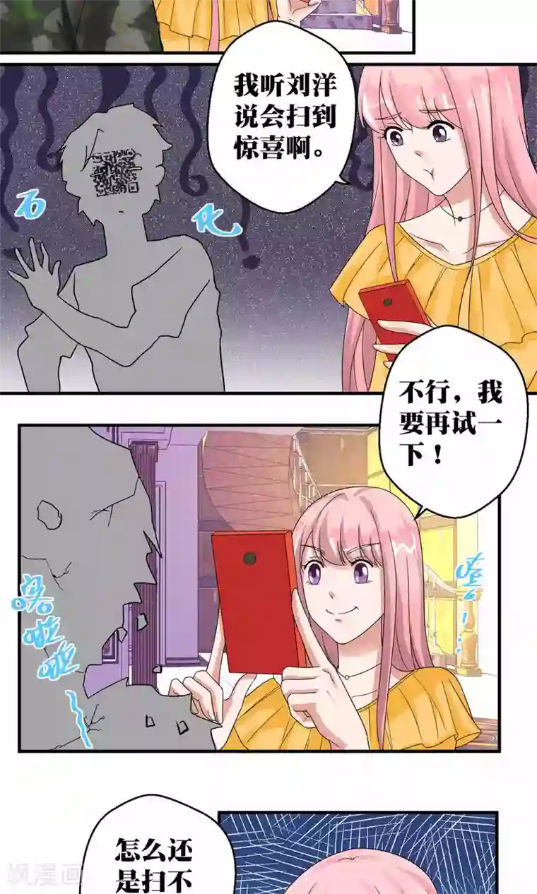 豪门争斗之散打女王第49话