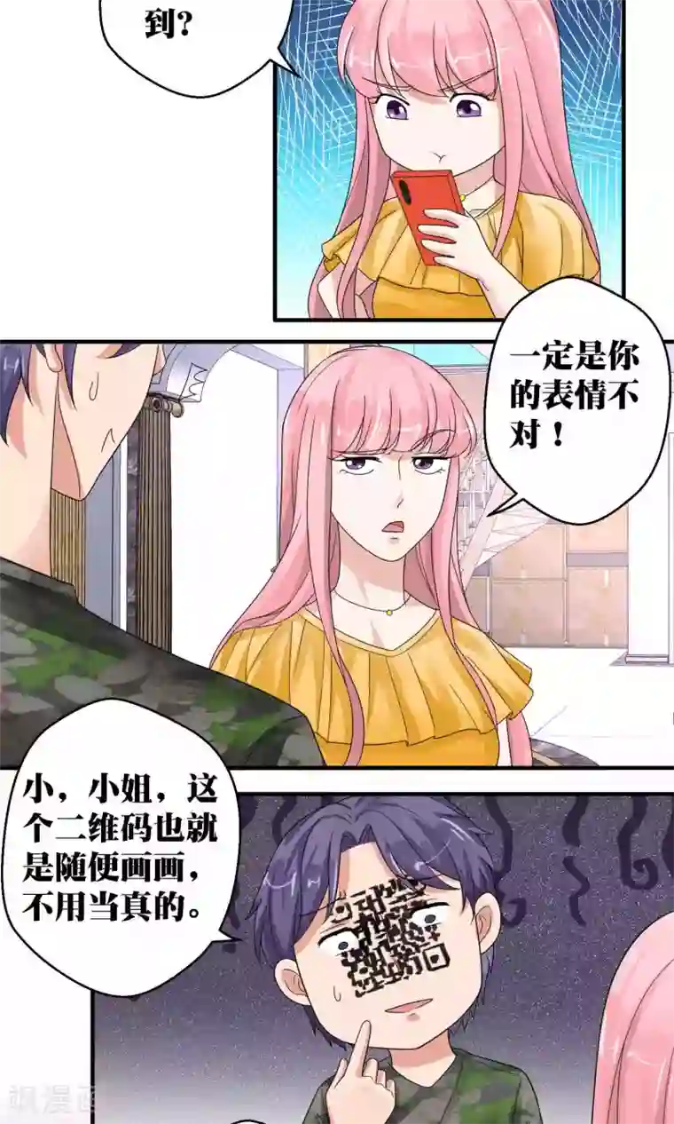 豪门争斗之散打女王第49话