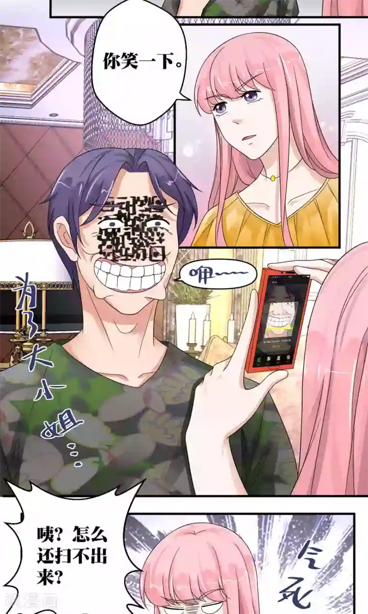 豪门争斗之散打女王第49话