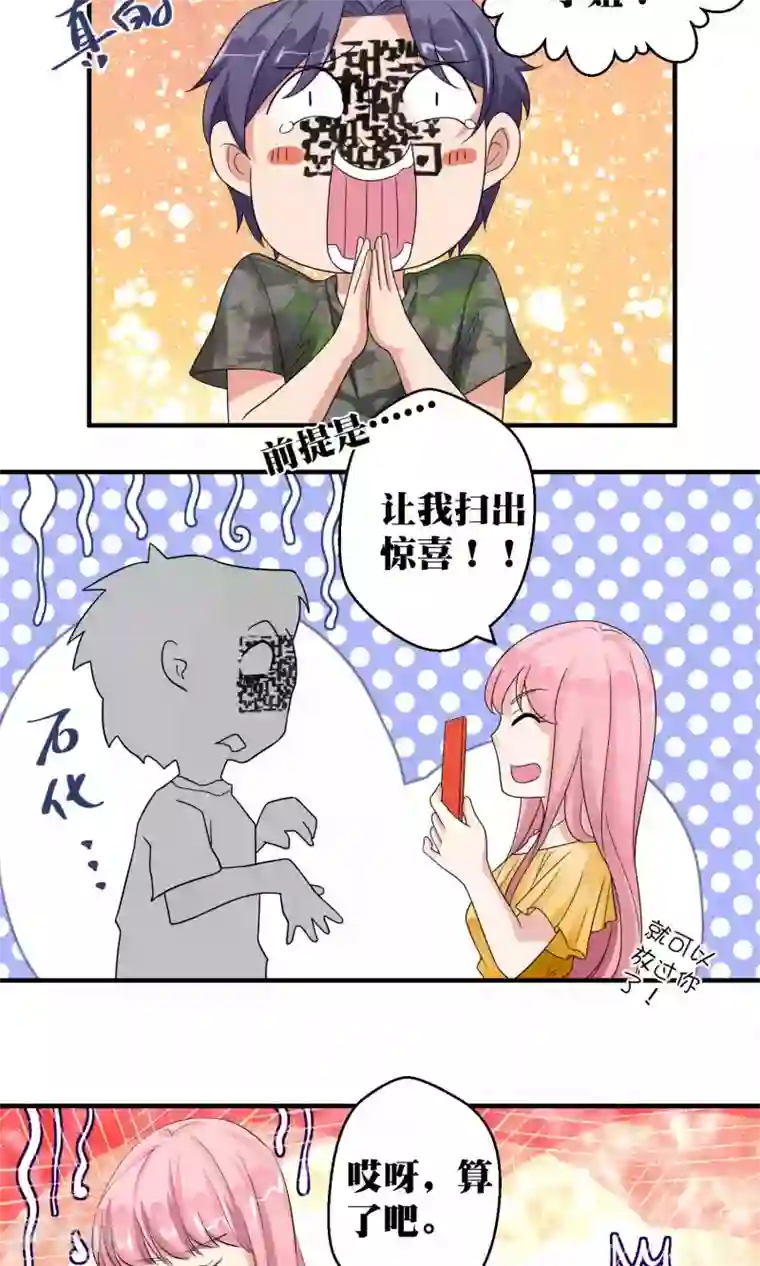 豪门争斗之散打女王第49话