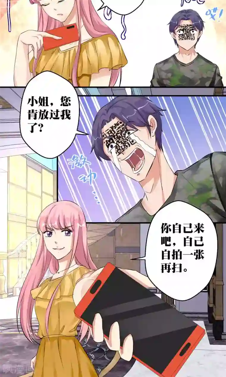 豪门争斗之散打女王第49话