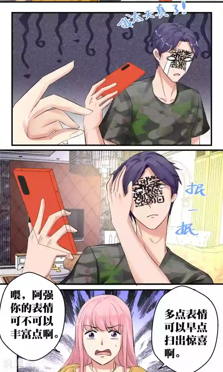 豪门争斗之散打女王第49话