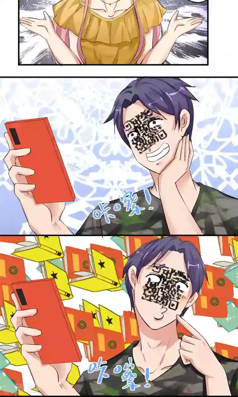 豪门争斗之散打女王第49话