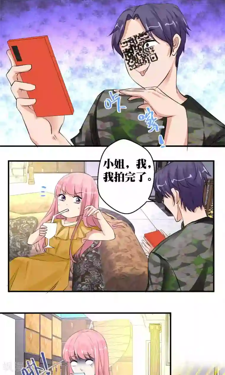 豪门争斗之散打女王第49话