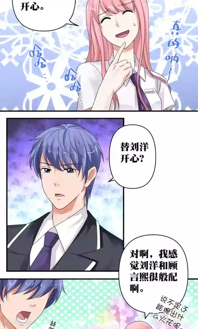 豪门争斗之散打女王第49话