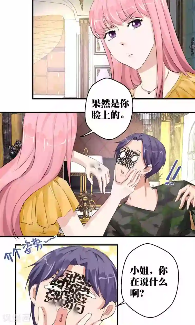 豪门争斗之散打女王第49话