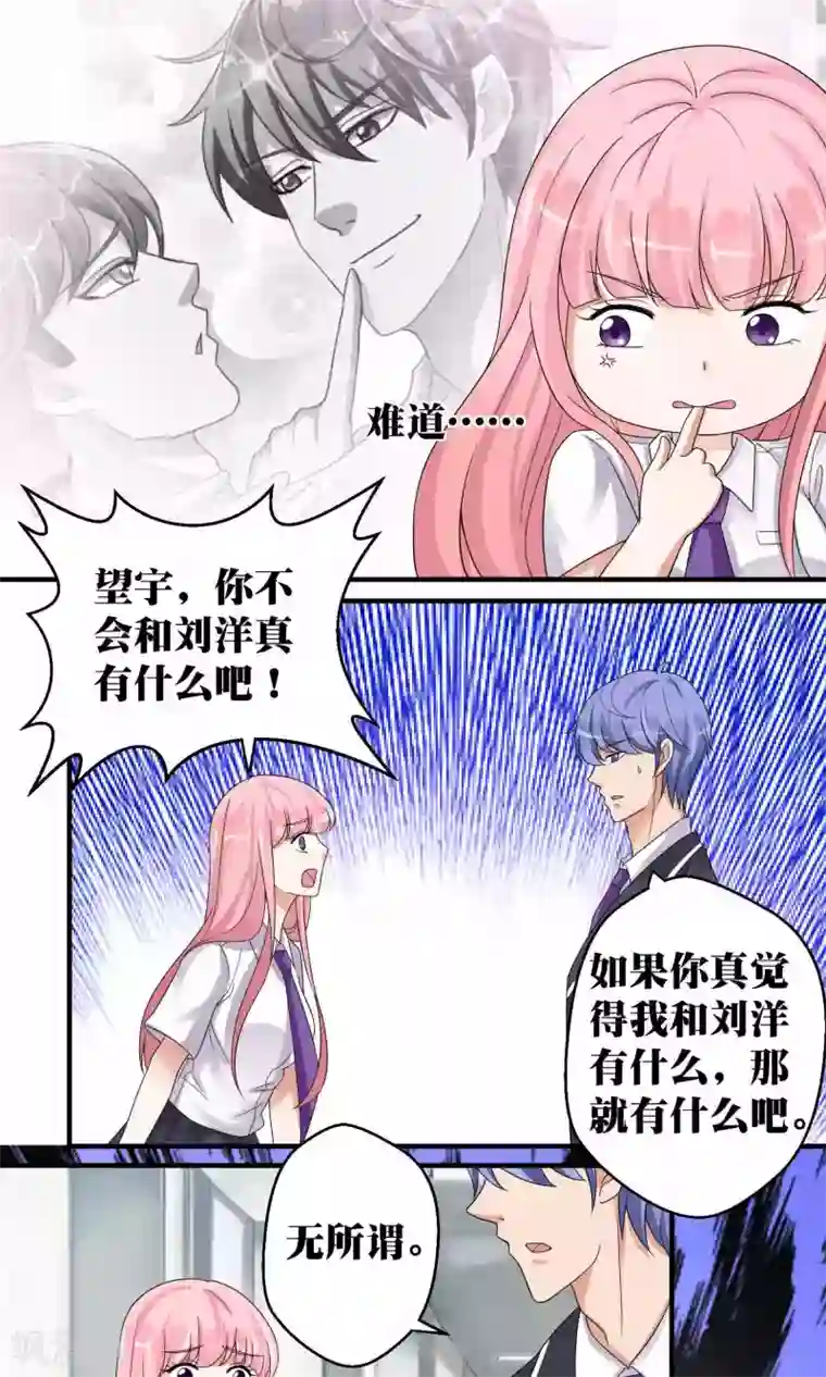 豪门争斗之散打女王第49话