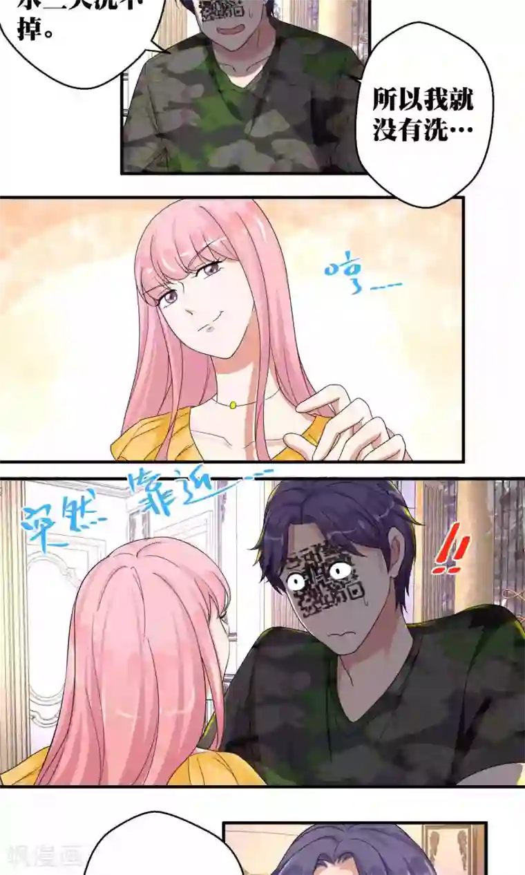 豪门争斗之散打女王第49话