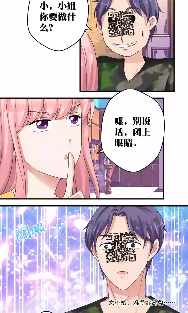 豪门争斗之散打女王第49话