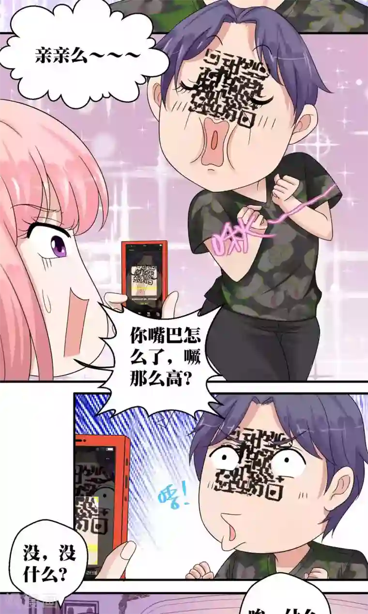 豪门争斗之散打女王第49话