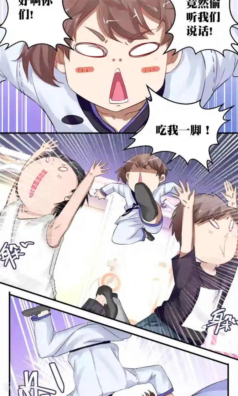 豪门争斗之散打女王第50话