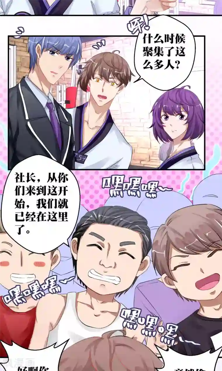 豪门争斗之散打女王第50话