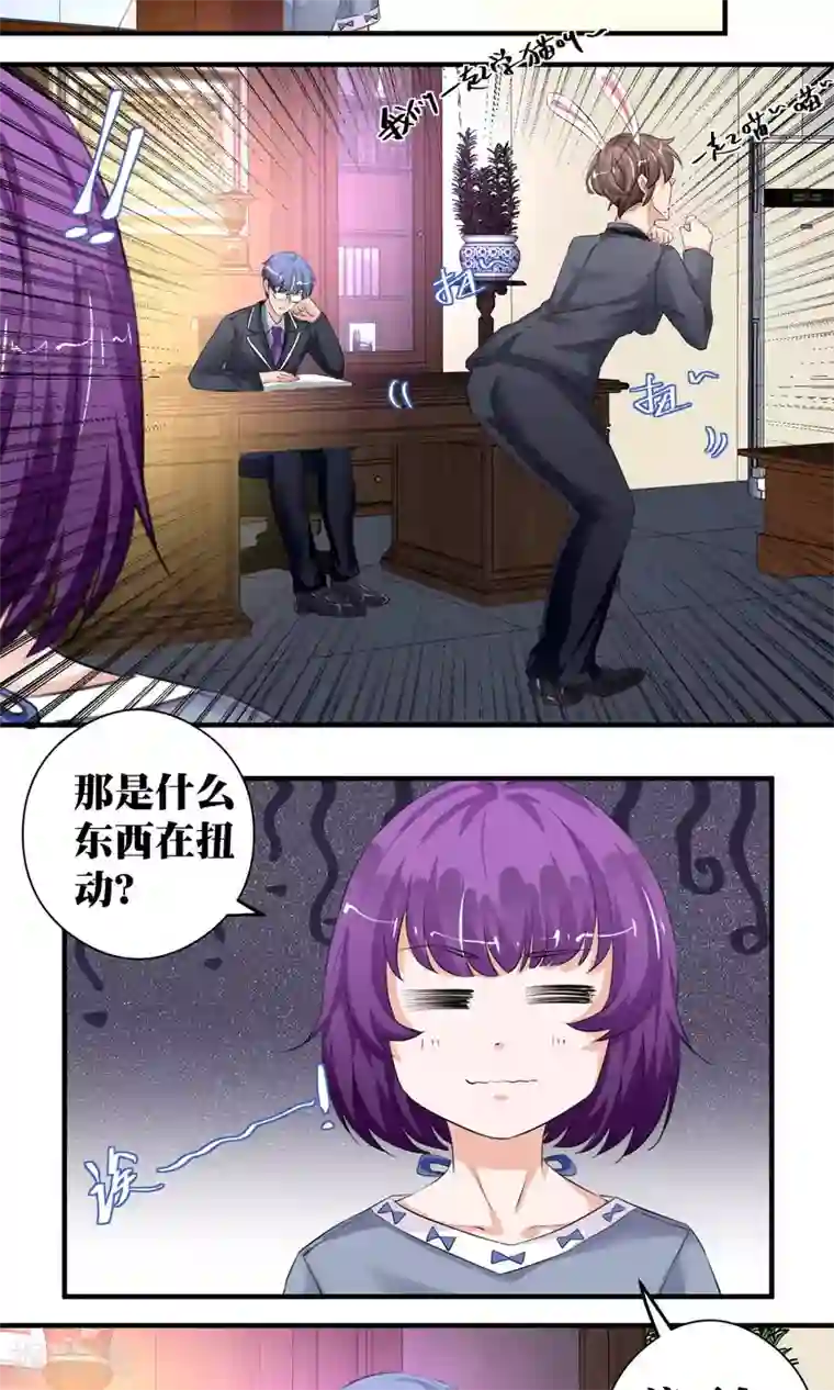 豪门争斗之散打女王第51话