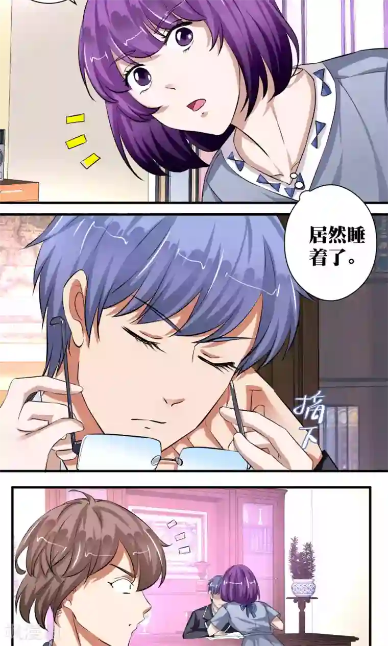 豪门争斗之散打女王第51话