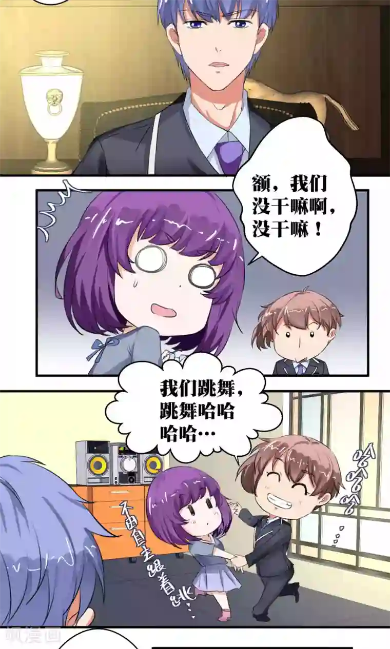 豪门争斗之散打女王第51话